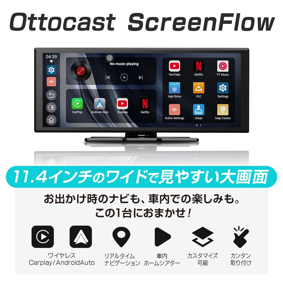 Amazon.co.jp: MTK Screen Flow スクリーン フロー ポータブル